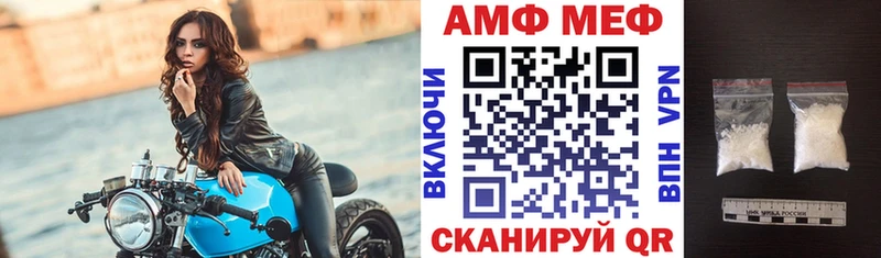 мориарти клад  где можно купить наркотик  Вышний Волочёк  Amphetamine Premium 