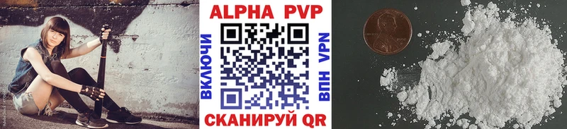 Альфа ПВП мука  Вышний Волочёк 