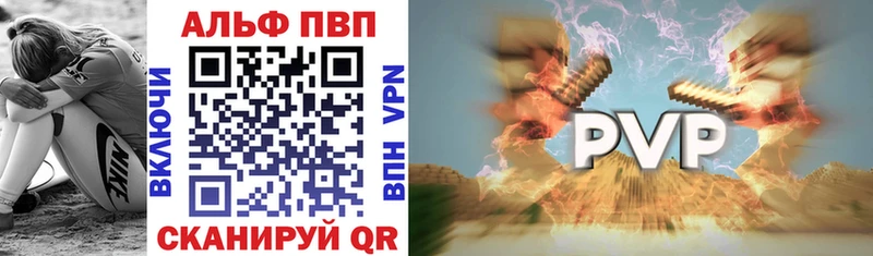 Alfa_PVP кристаллы Вышний Волочёк