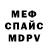 Амфетамин Premium Pavlo Osypenko