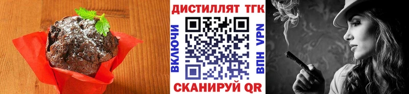 закладки  Вышний Волочёк  Печенье с ТГК марихуана 