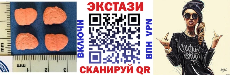 Ecstasy Cube  Вышний Волочёк 