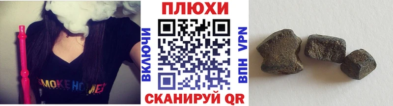 Гашиш ice o lator  купить  сайты  Вышний Волочёк 