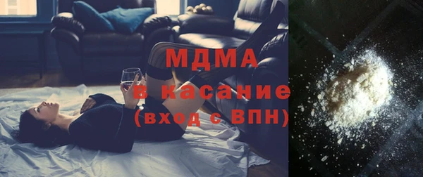 марихуана Абаза