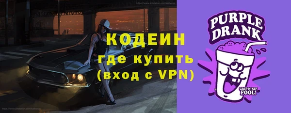 кристаллы Абдулино