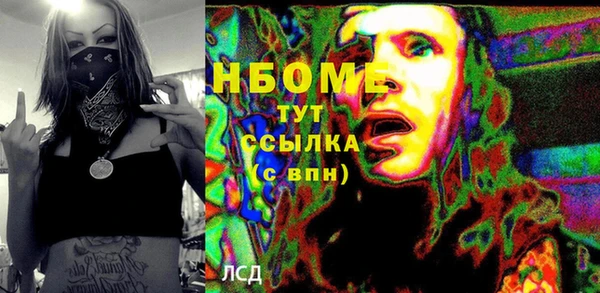 кристаллы Абдулино