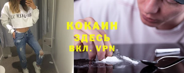 кристаллы Абдулино