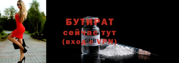 гидропоника Осташков