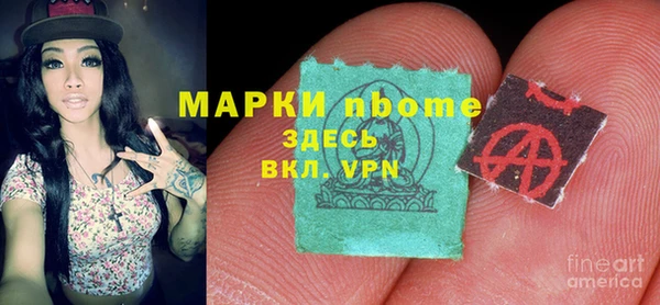 бутират Белая Калитва