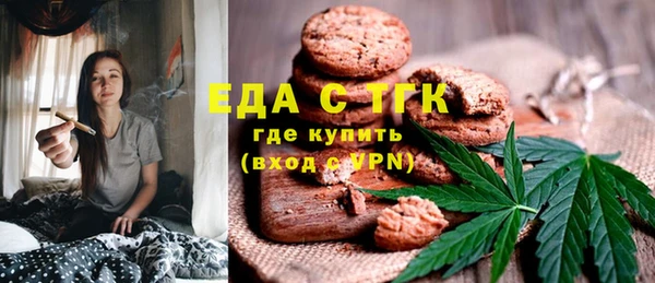 марихуана Абаза