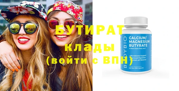 скорость mdpv Пересвет