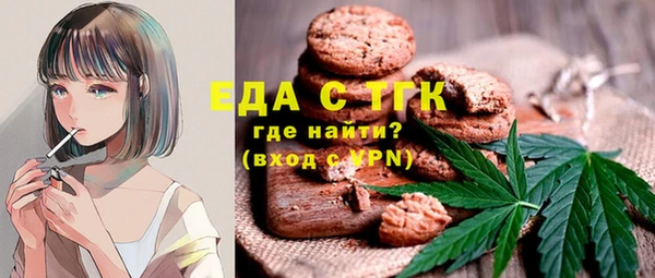 кристаллы Абдулино