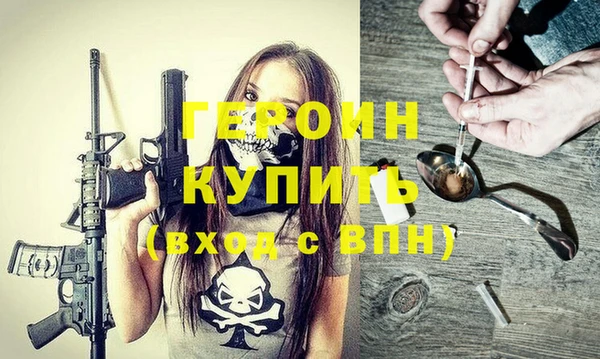 jwh Абинск