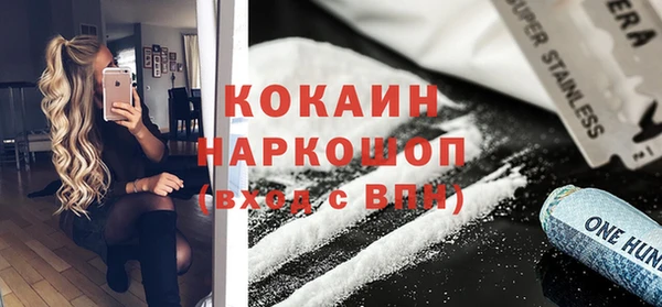 jwh Абинск