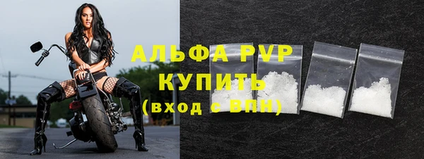 марихуана Абаза