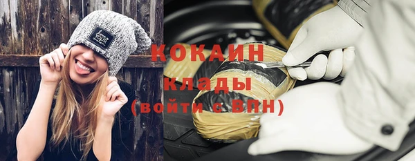 кокаин VHQ Алексин