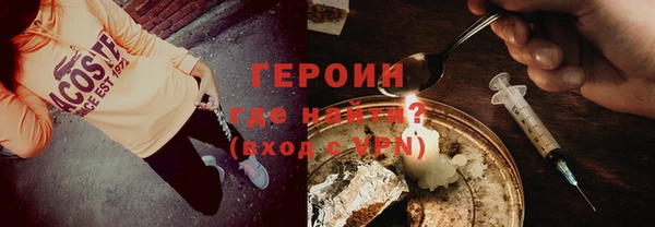 jwh Абинск
