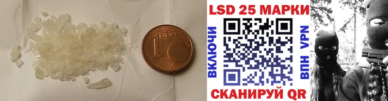 ЛСД экстази ecstasy  hydra онион  Вышний Волочёк 