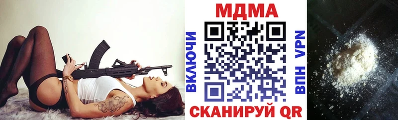MDMA VHQ Вышний Волочёк
