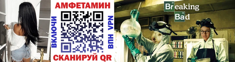 купить  сайты  Вышний Волочёк  Первитин кристалл 